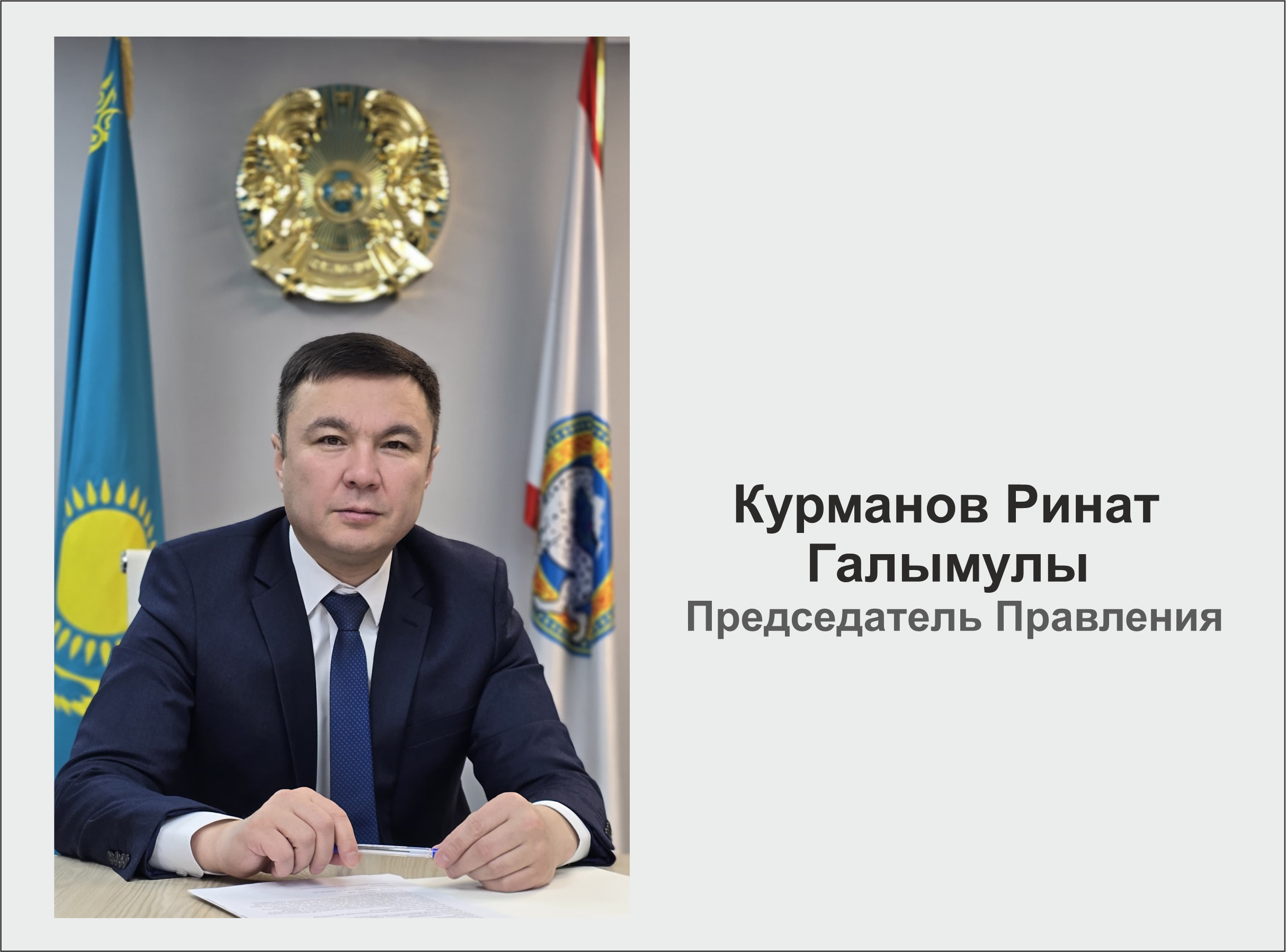  Ринат Галымулы
